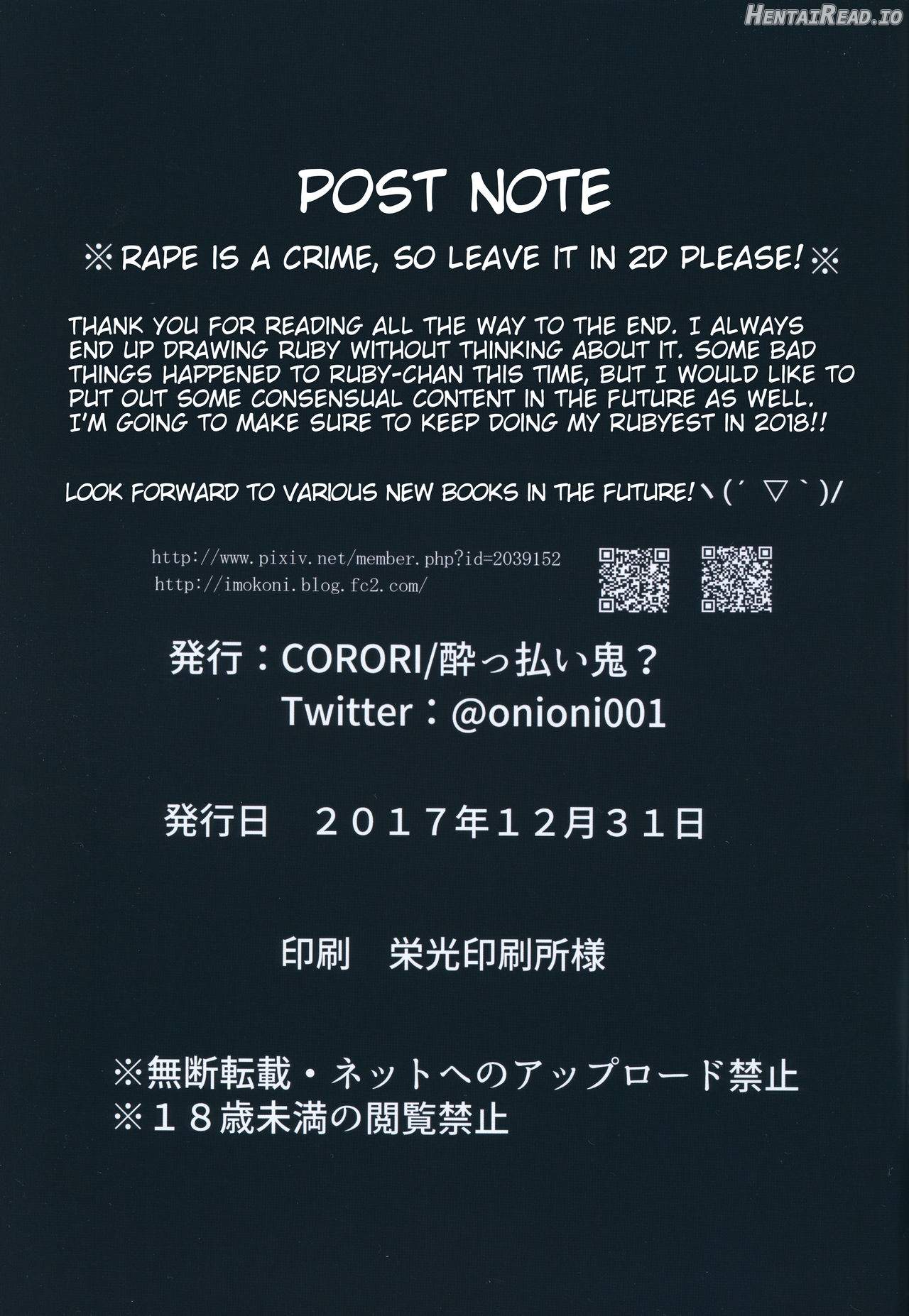 RUBYKAN LOVE Copybon Chapter 1 - page 22