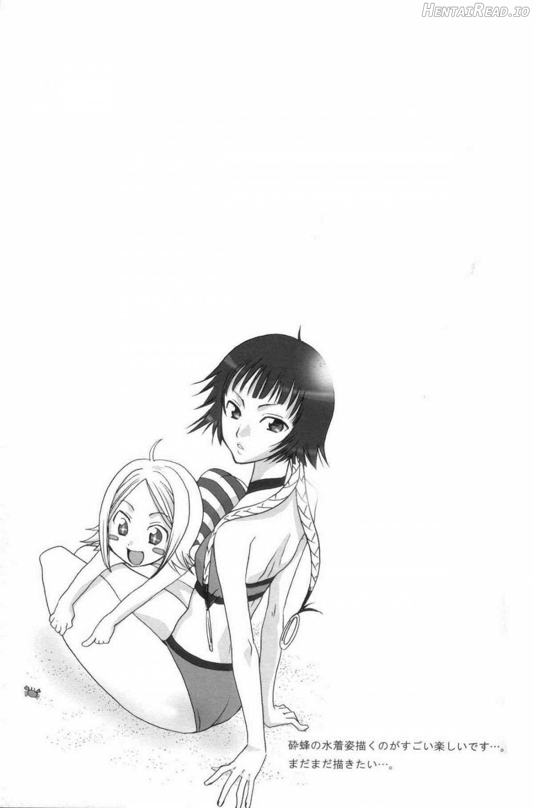 Kurosaki-ke no Shinigami Chapter 1 - page 26