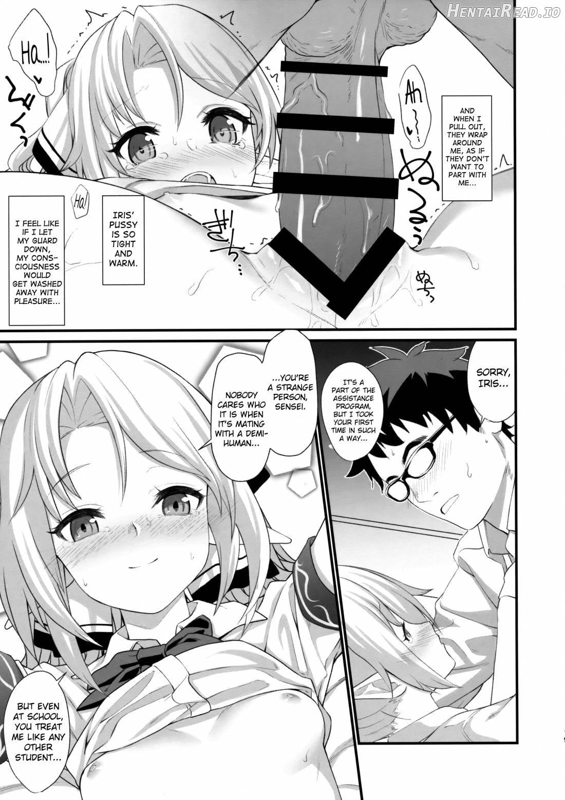 Enjo Kouhai 7 Chapter 1 - page 18