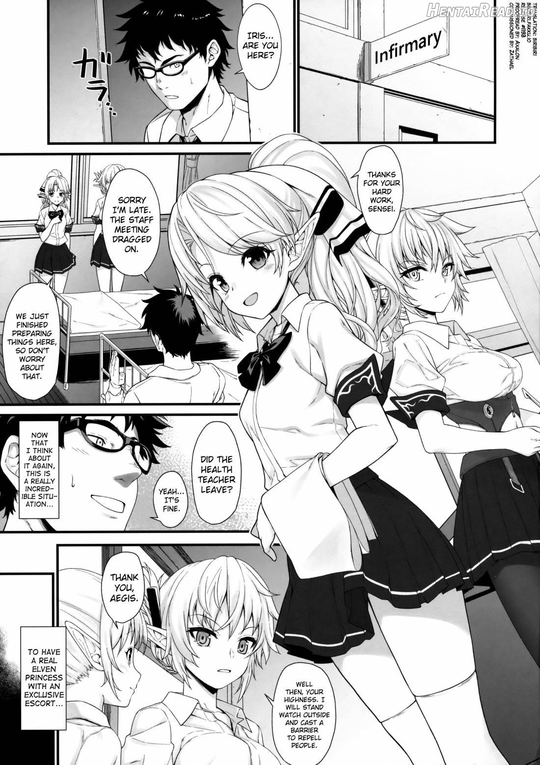 Enjo Kouhai 7 Chapter 2 - page 2