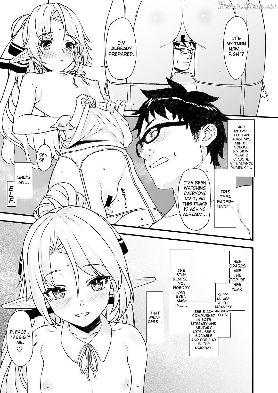 Enjo Kouhai 7 Chapter 5 - page 22
