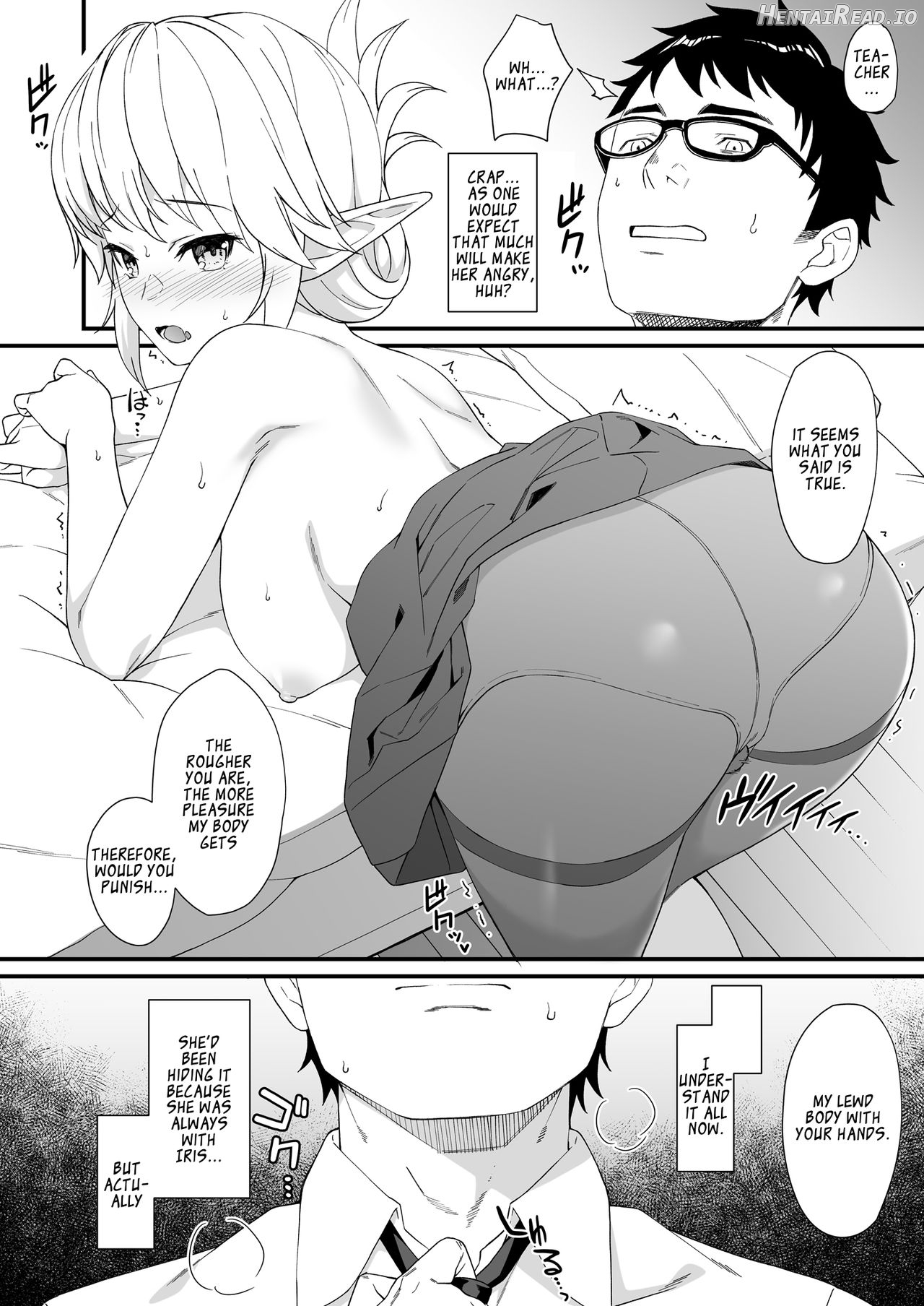 Enjo Kouhai 7 Chapter 6 - page 14
