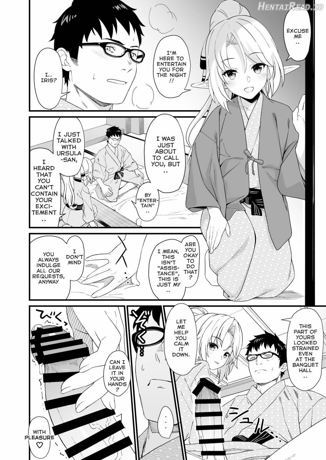 Enjo Kouhai 7 Chapter 12 - page 7