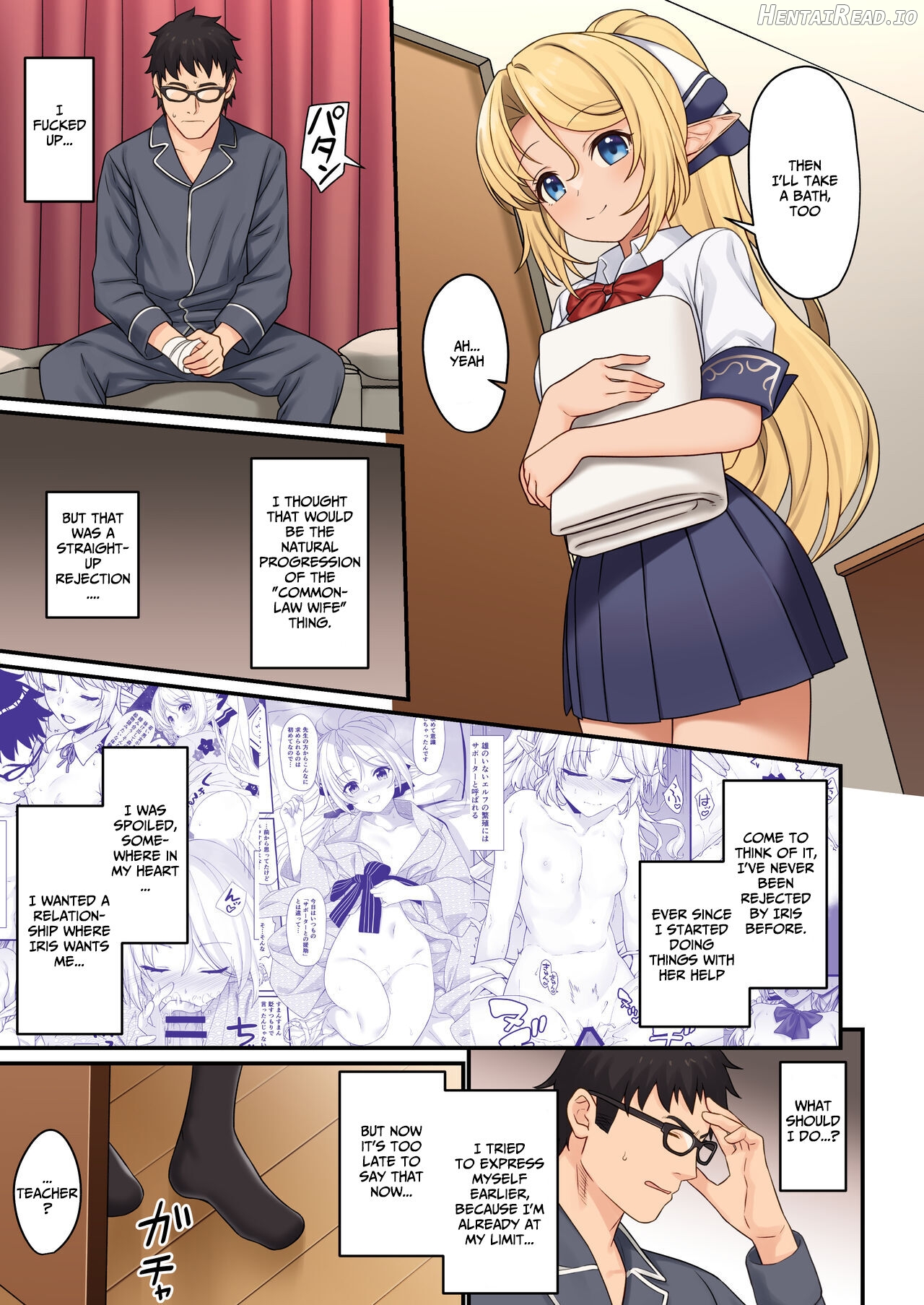 Enjo Kouhai 7 Chapter 18 - page 11