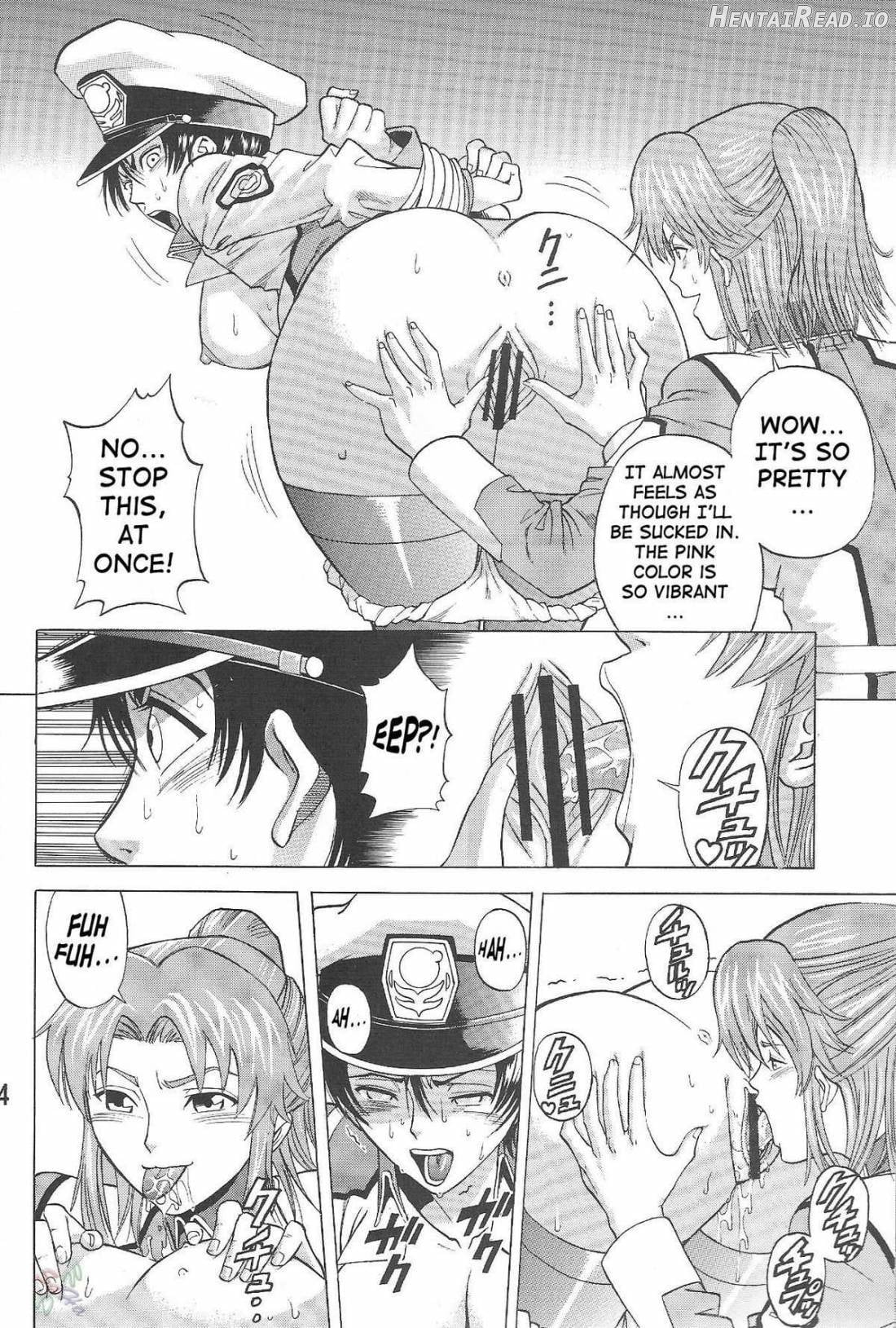 Burst!! Vol. 1 Hentai Chapter 1 - page 12