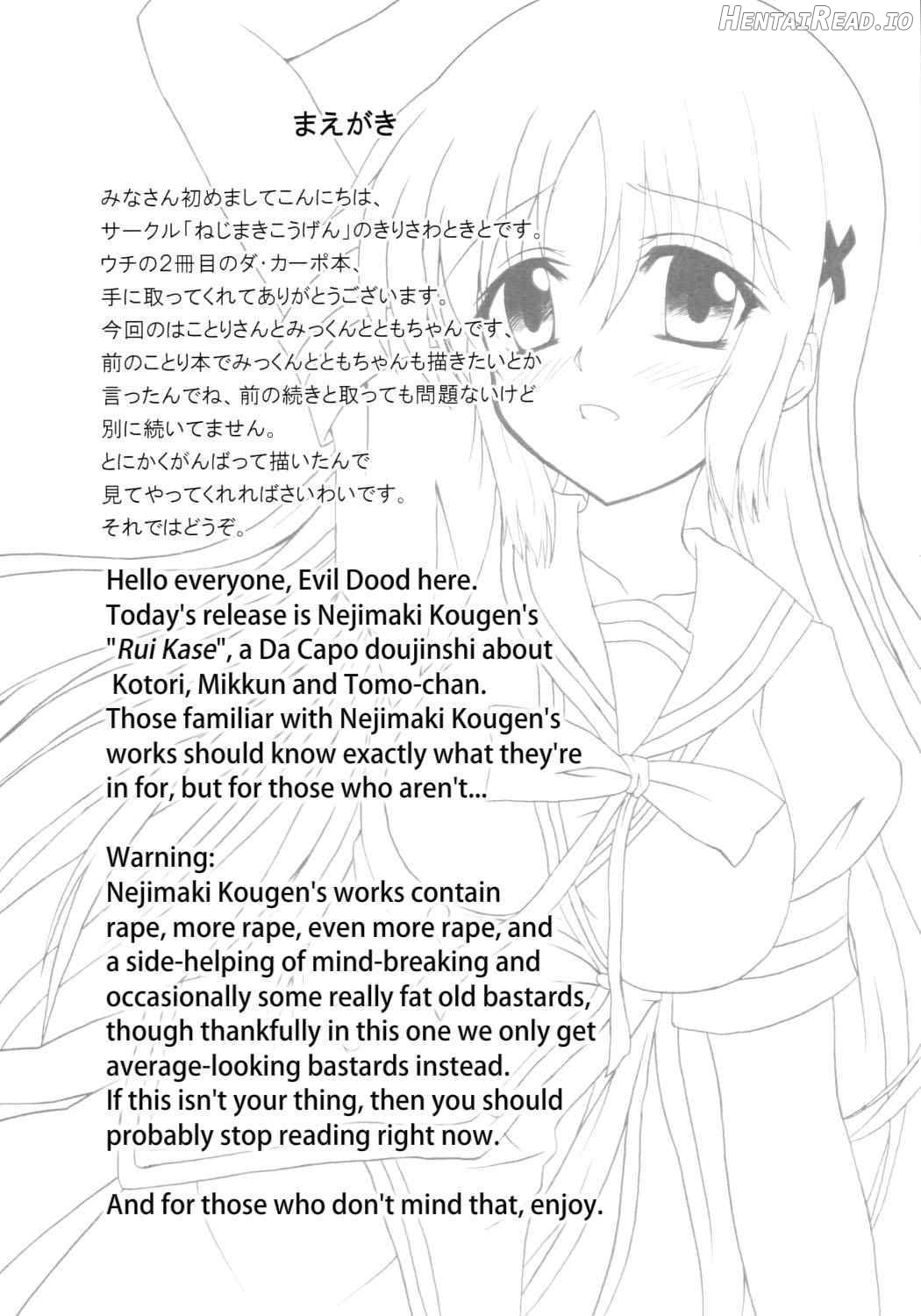 Rui Kase Chapter 1 - page 3