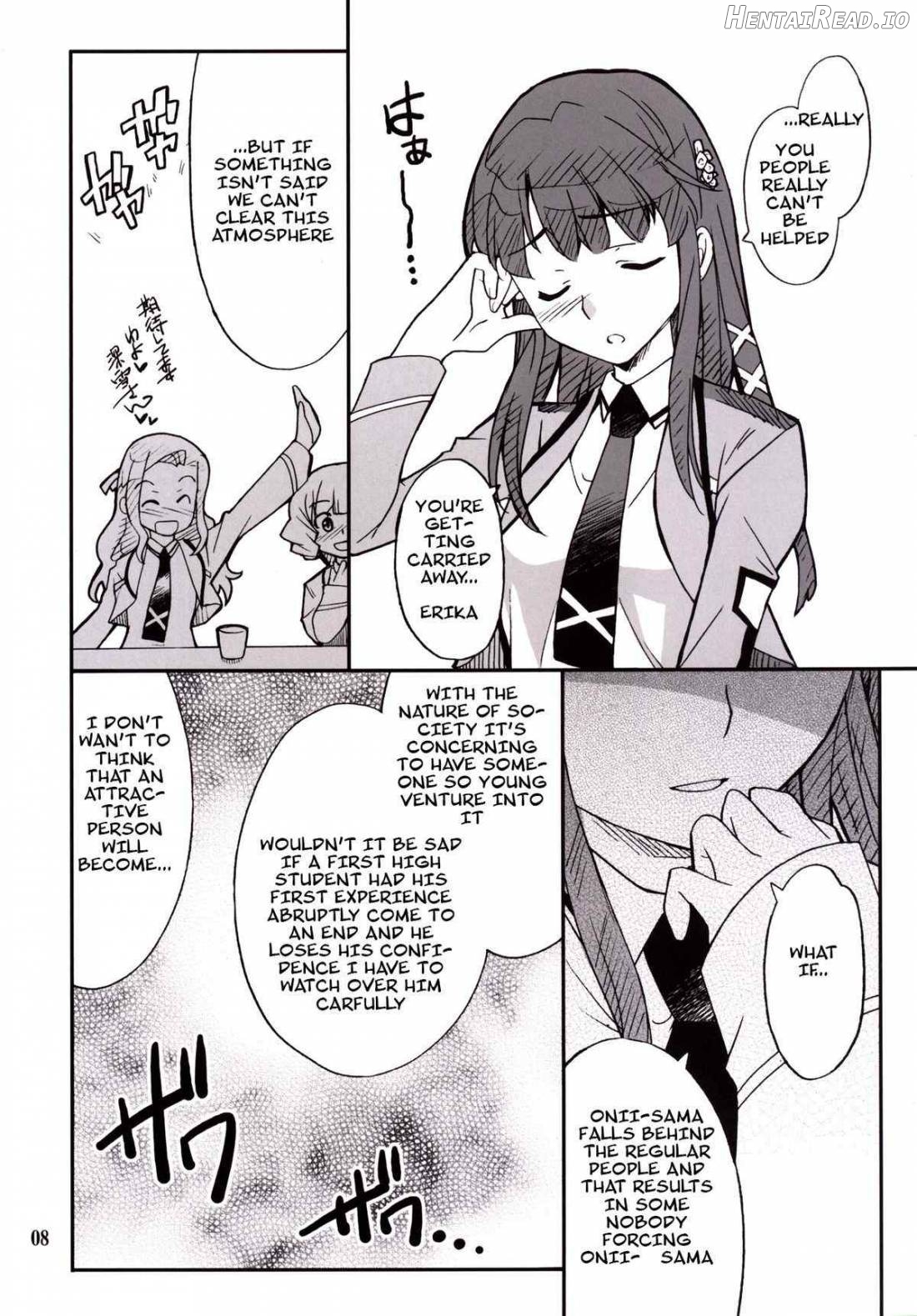 Onii-sama Horuhoru Chapter 1 - page 7