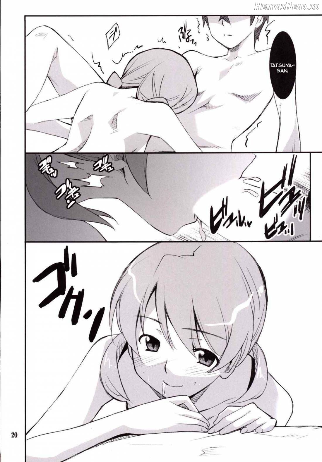 Onii-sama Horuhoru Chapter 1 - page 19