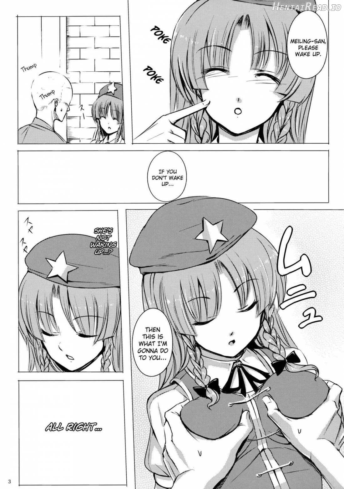 Nemureru Ryuu o Okoshite wa Ikenai Chapter 1 - page 4