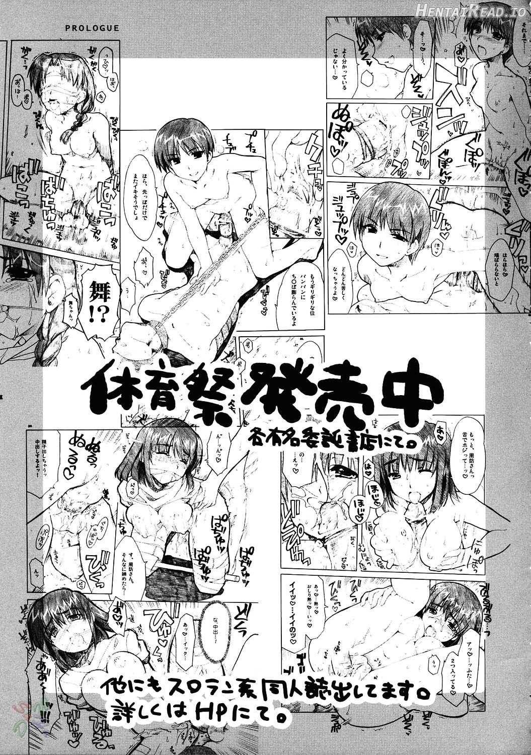 Undoukai Hentai Chapter 1 - page 40