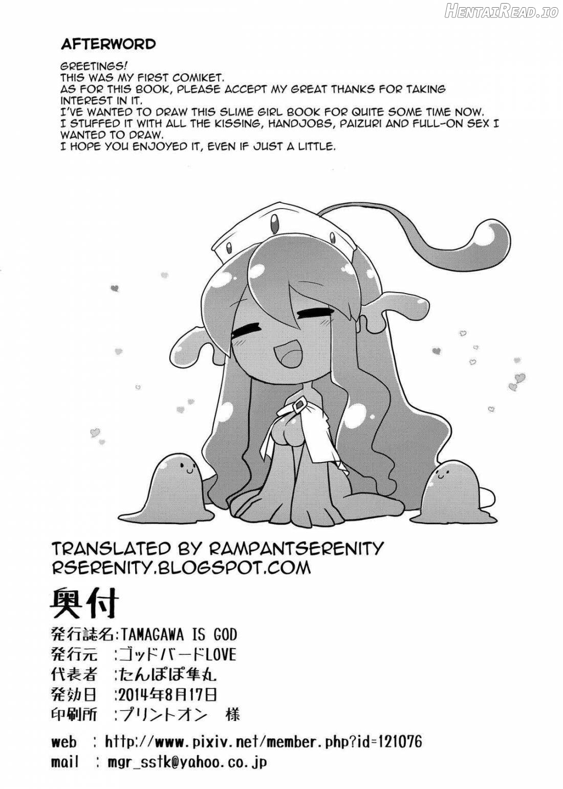 TAMAGAWA IS GOD Chapter 1 - page 28