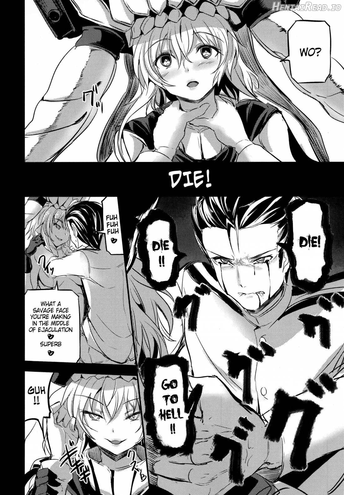 Shinkai nite Shizumu Chapter 1 - page 17