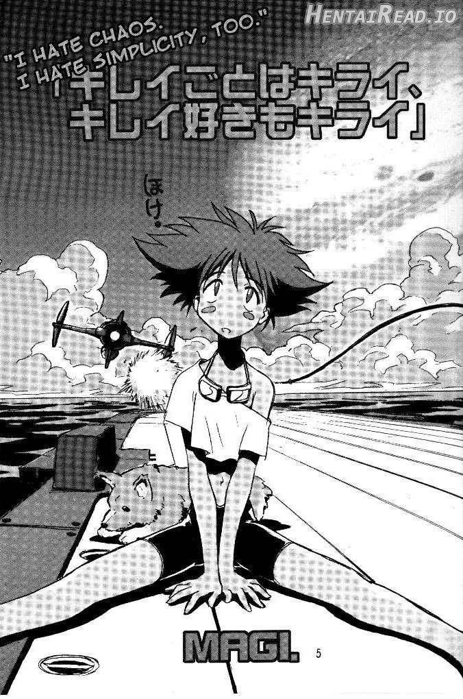 Cu-Little Okirunya Chapter 1 - page 2