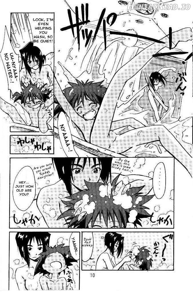 Cu-Little Okirunya Chapter 1 - page 7