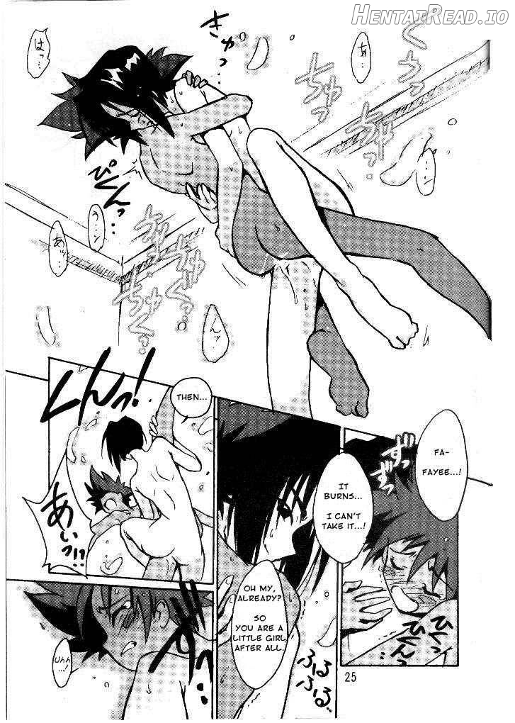 Cu-Little Okirunya Chapter 1 - page 22