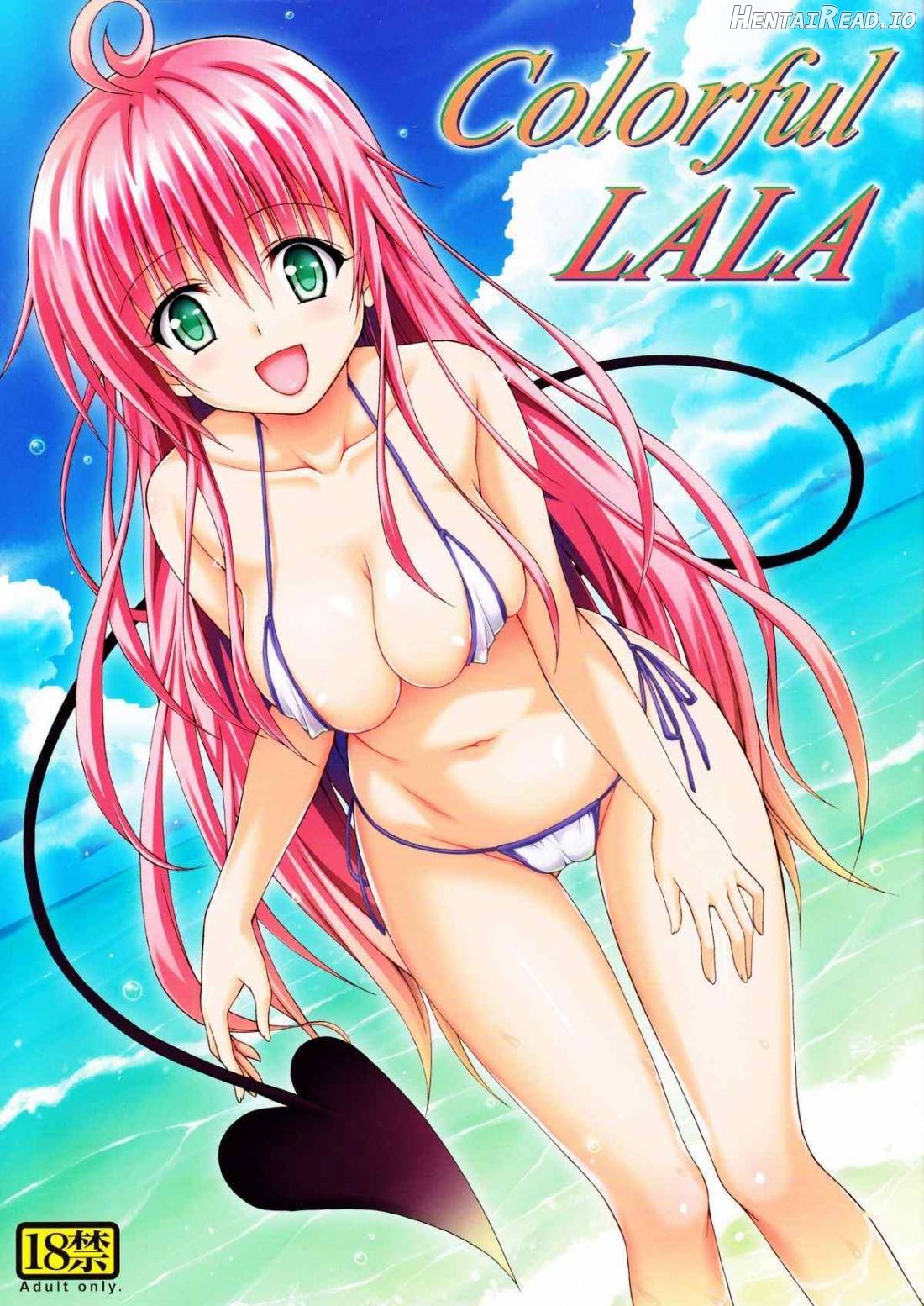 Colorful LALA Chapter 1 - page 1