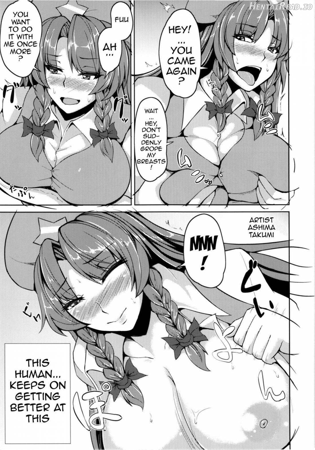 Physical Beauty Chapter 1 - page 2