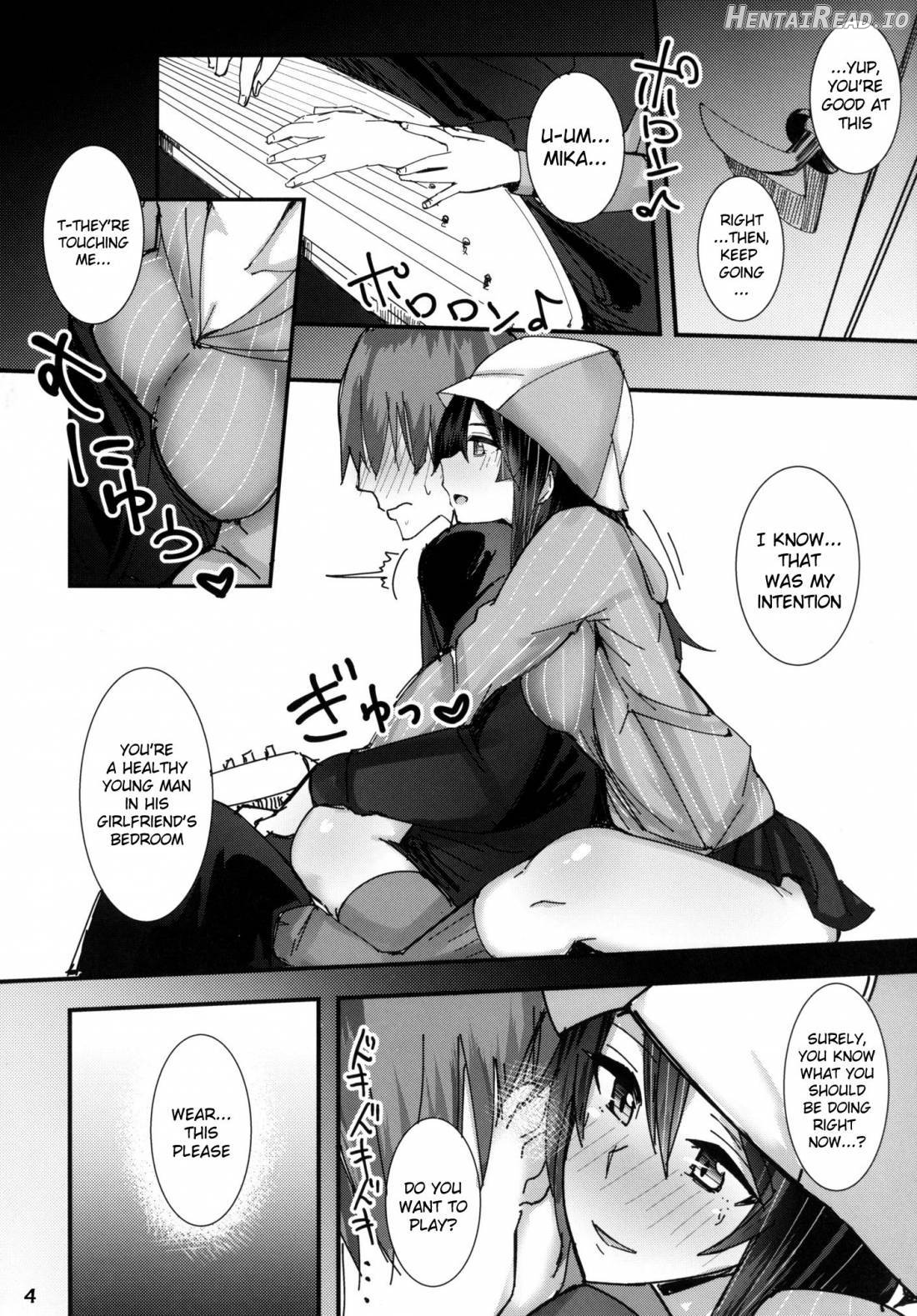 Kimi no Taisetsu na Mono ga Hoshii. Chapter 1 - page 2