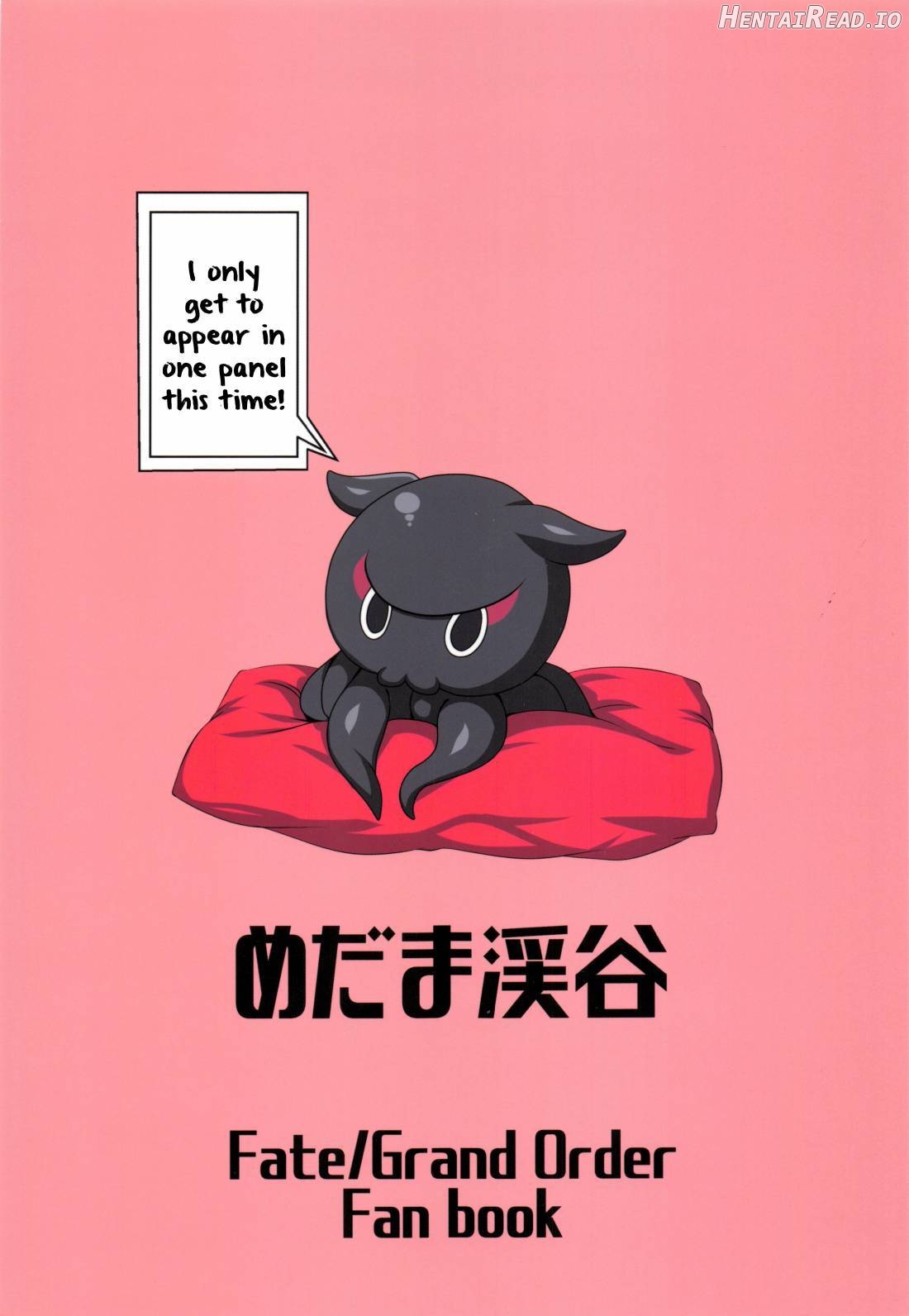 Shittori Oei-chan to Kizuna Genkai Toppa Chapter 1 - page 28