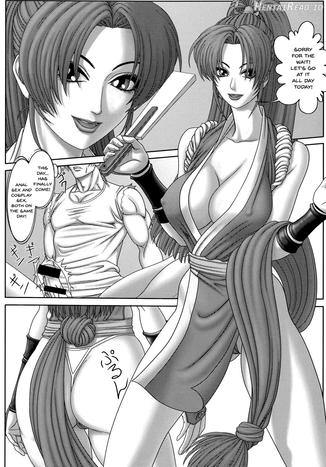 Kunoichi Inmaihen Chapter 2 - page 16