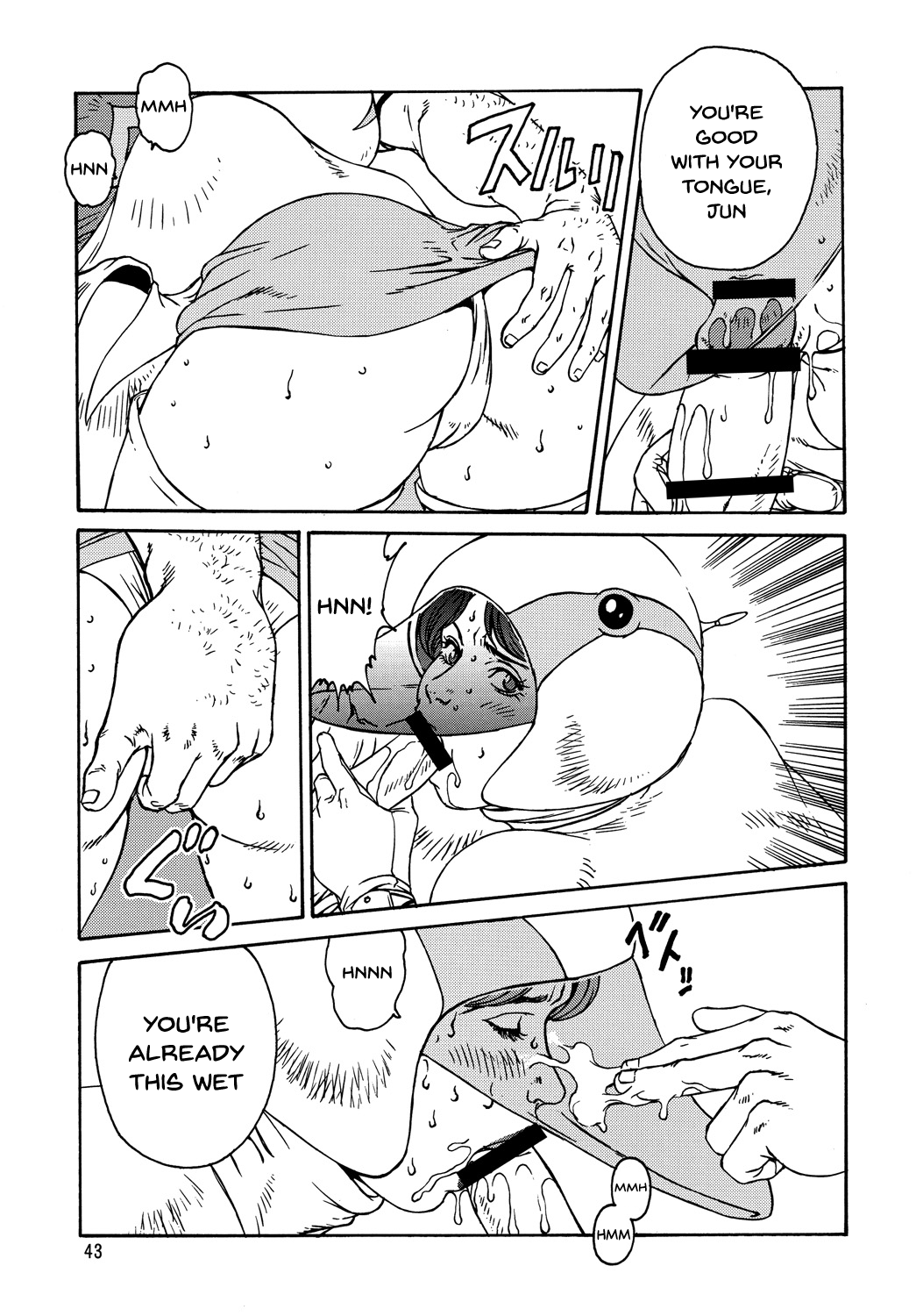 Kunoichi Inmaihen Chapter 2 - page 42