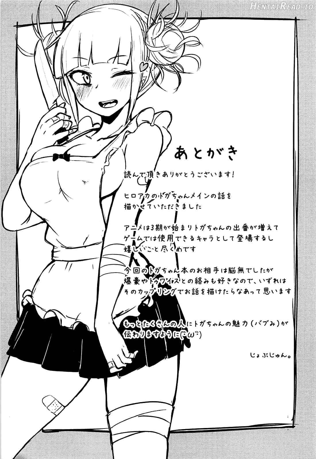 Toga Himiko no Chiuchiu Academia Chapter 1 - page 20
