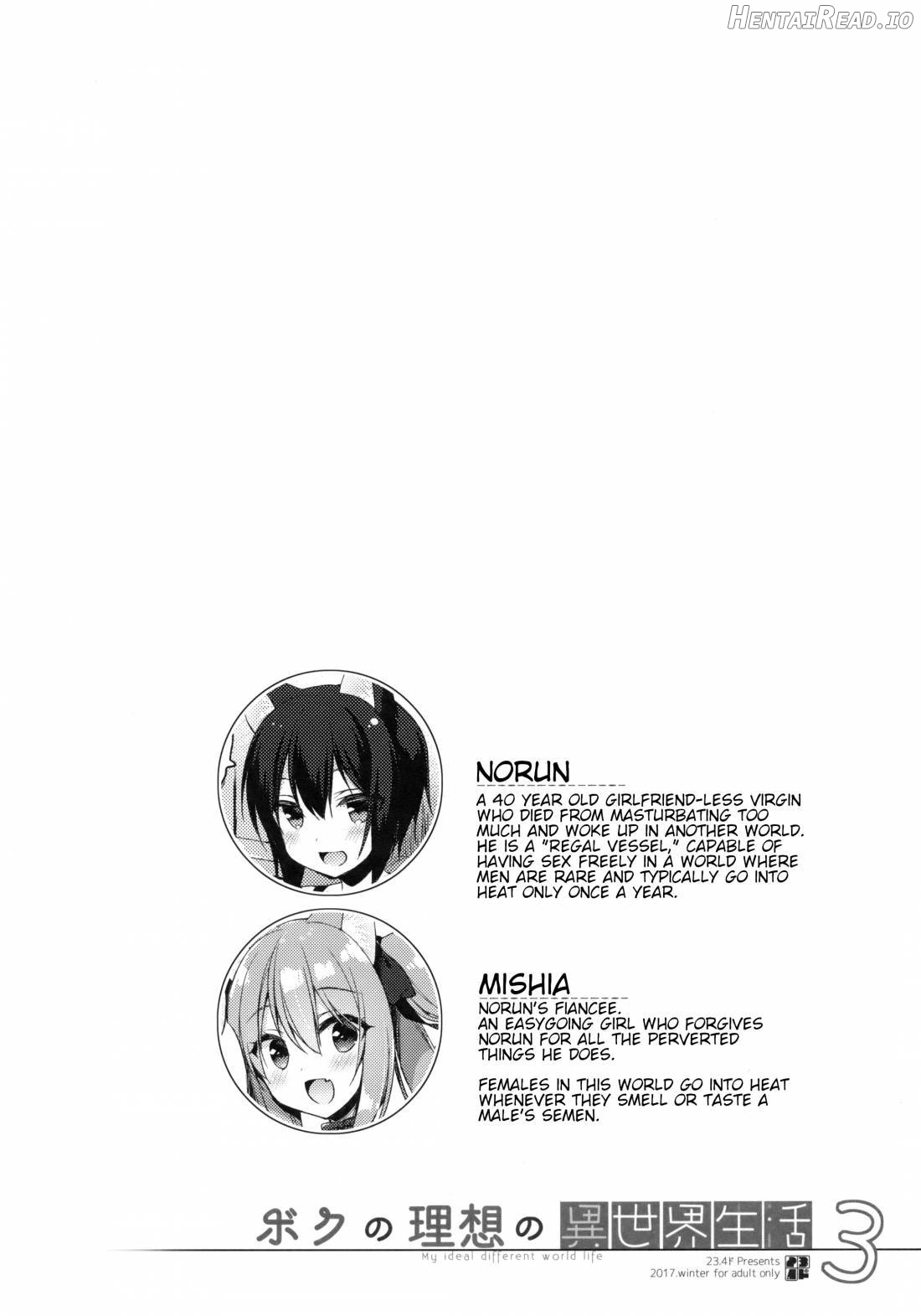 Boku no Risou no Isekai Seikatsu 2 Chapter 4 - page 2