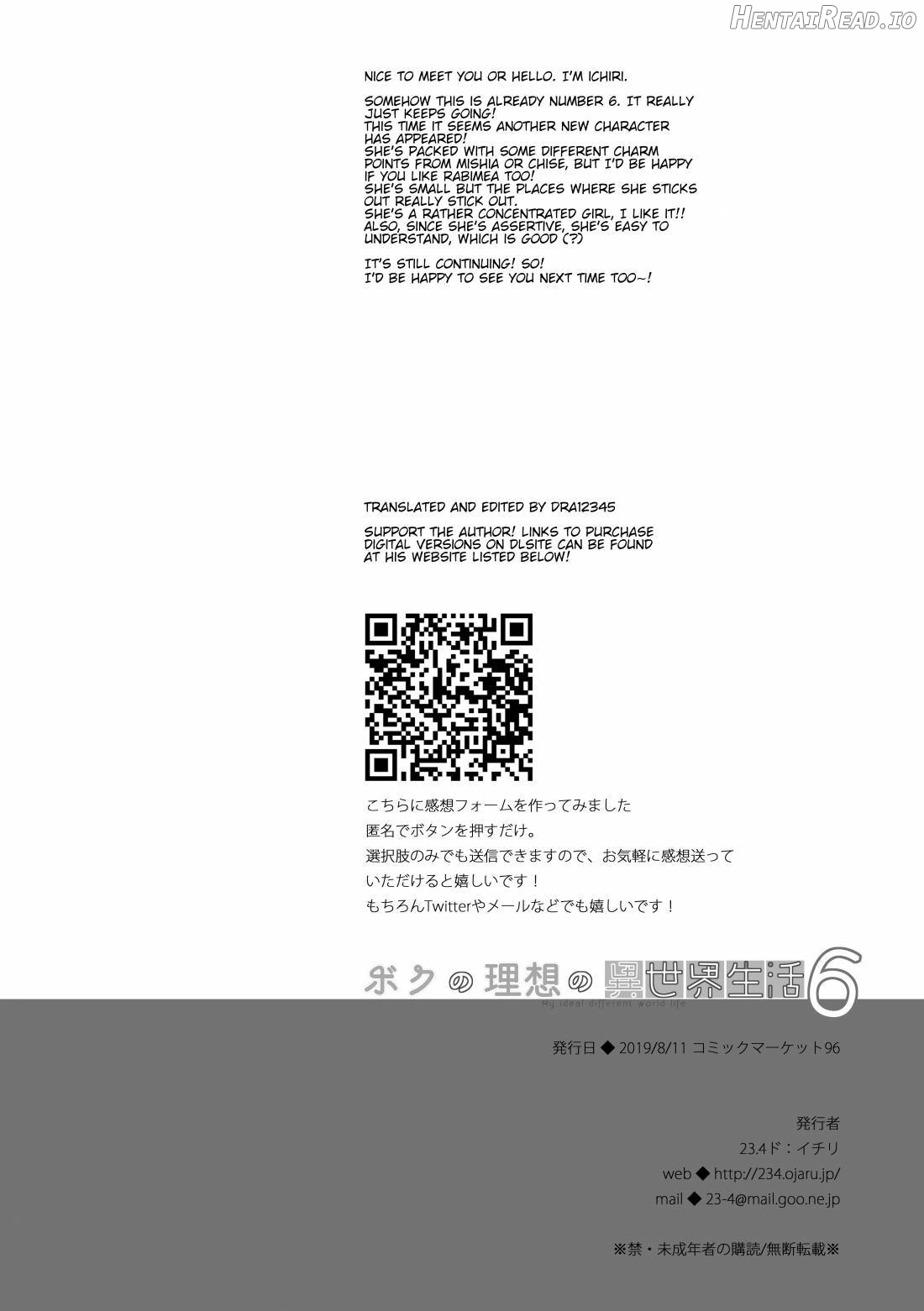 Boku no Risou no Isekai Seikatsu 2 Chapter 11 - page 28