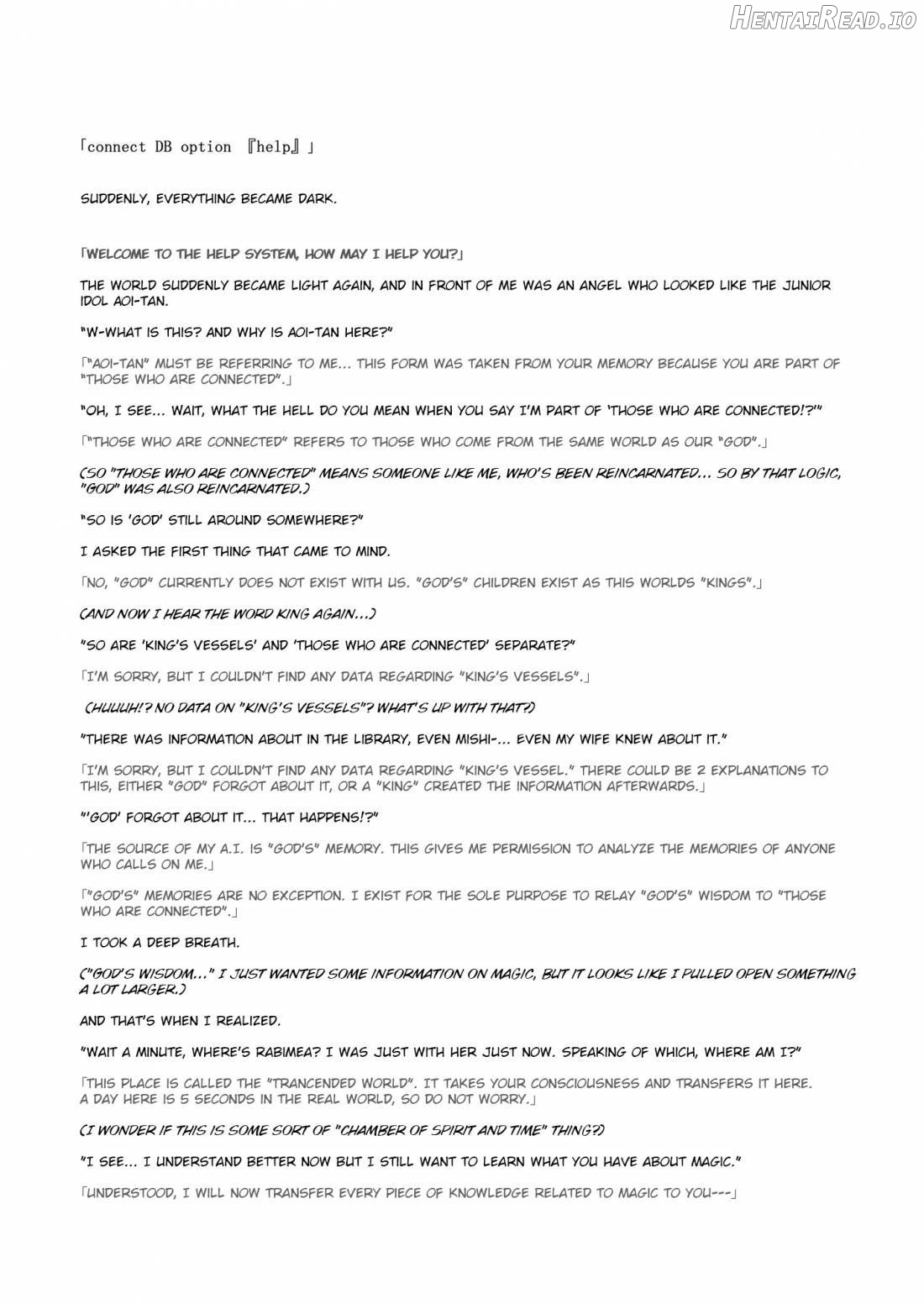 Boku no Risou no Isekai Seikatsu 2 Chapter 17 - page 3