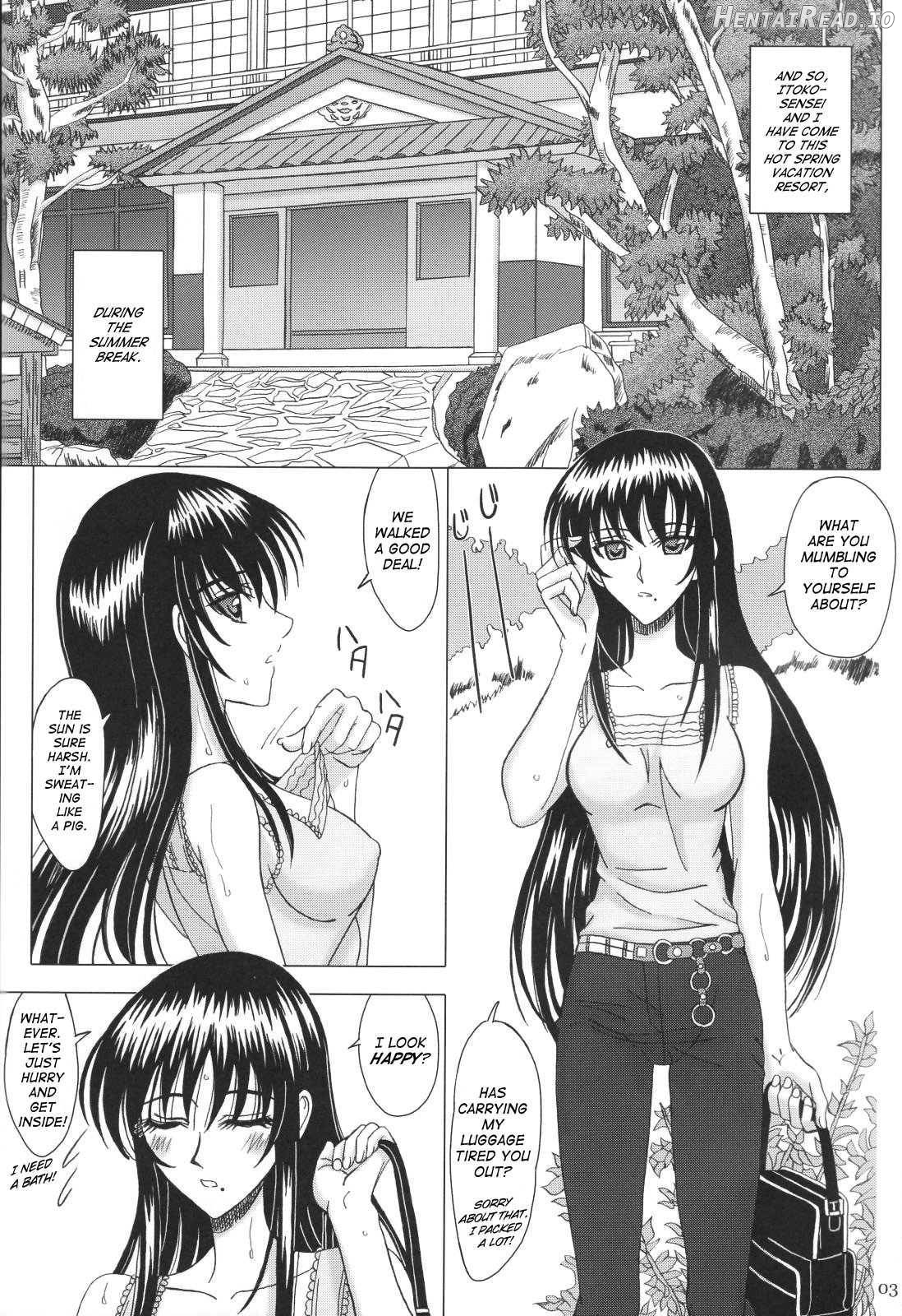 Itoko Sensei to Love Love Natsuyasumi Chapter 1 - page 2