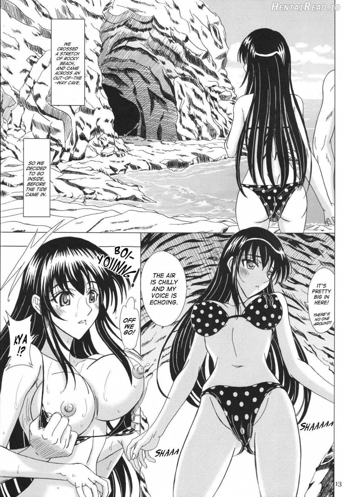 Itoko Sensei to Love Love Natsuyasumi Chapter 1 - page 12