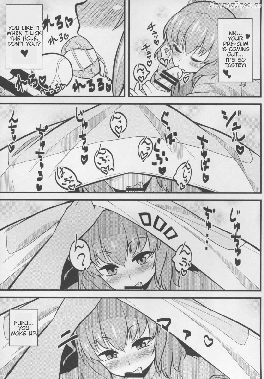 LOVE KOMACHI Chapter 1 - page 6