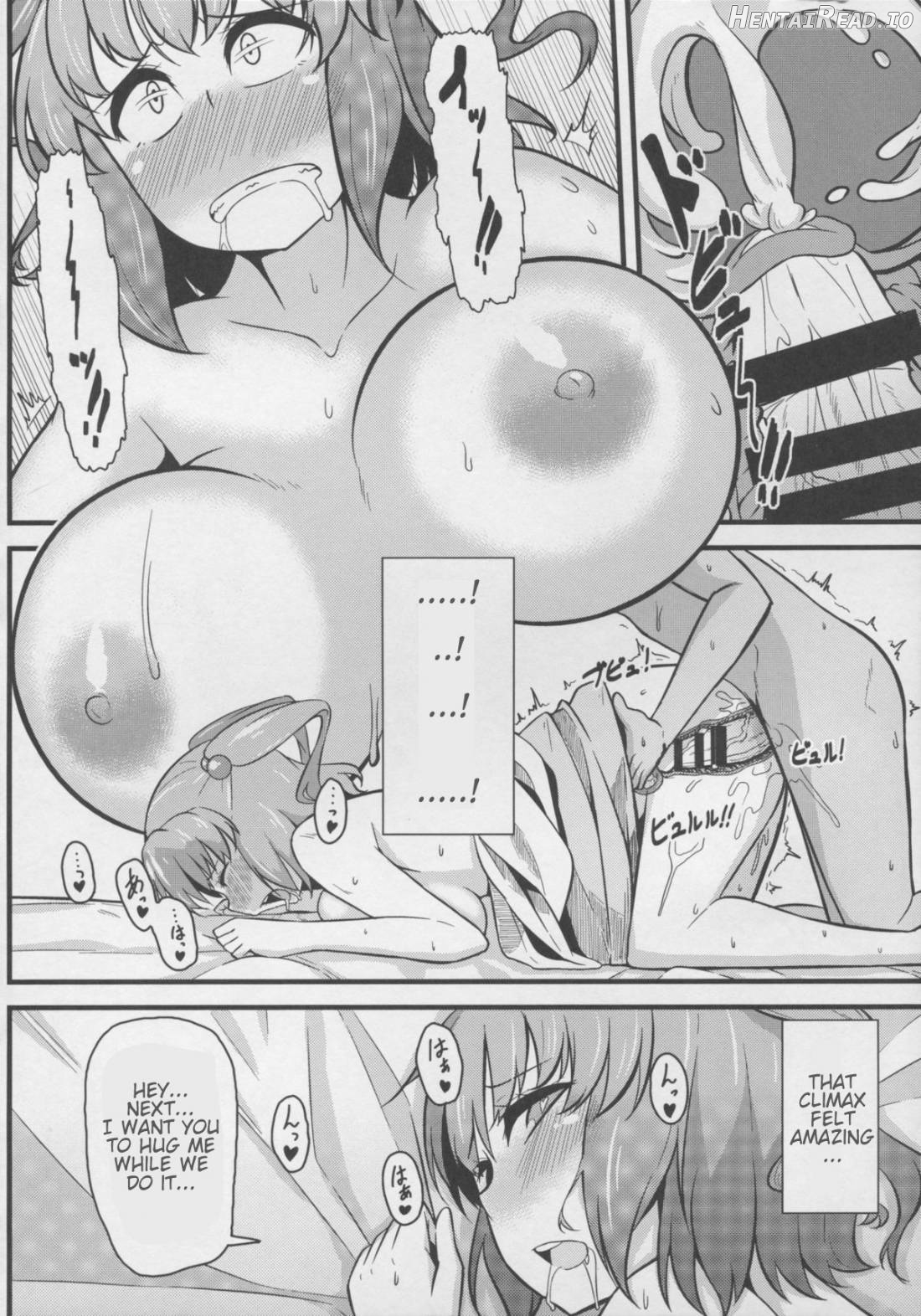 LOVE KOMACHI Chapter 1 - page 17