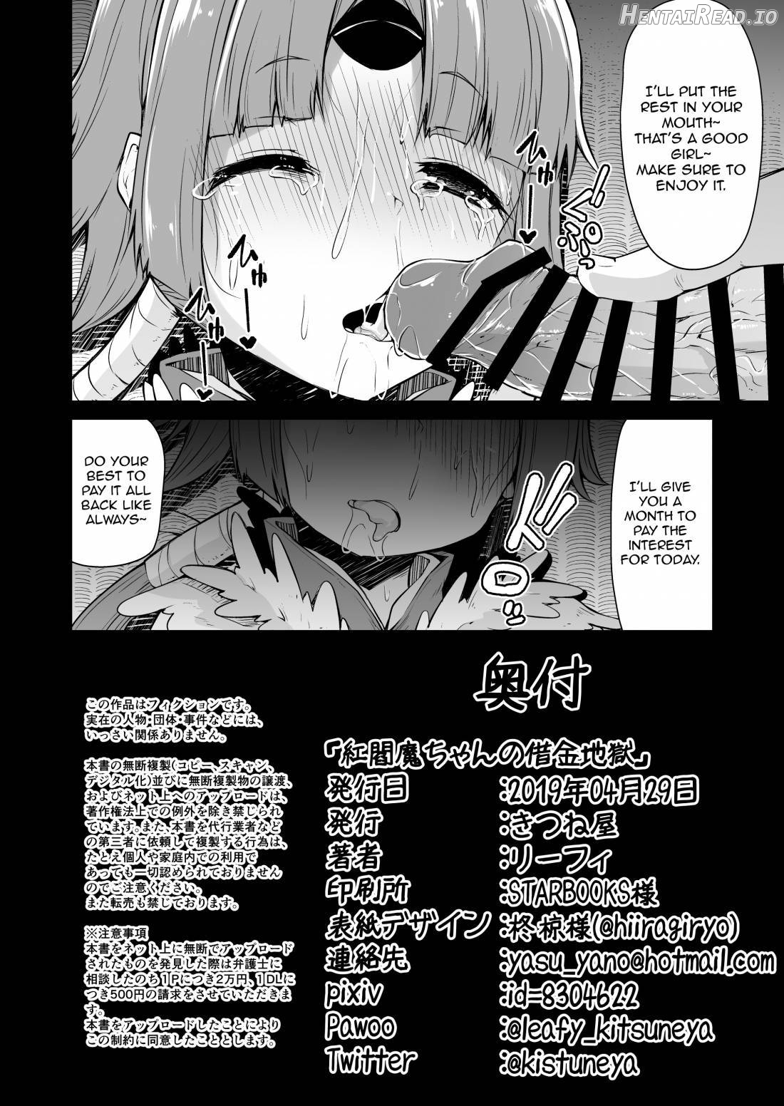 Benienma-chan no Shakkin Jigoku Chapter 1 - page 19