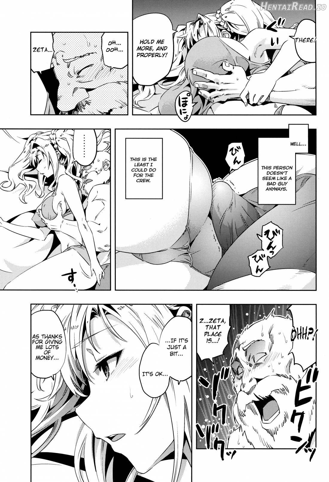 Zeta-hime, Kanraku. Chapter 1 - page 8
