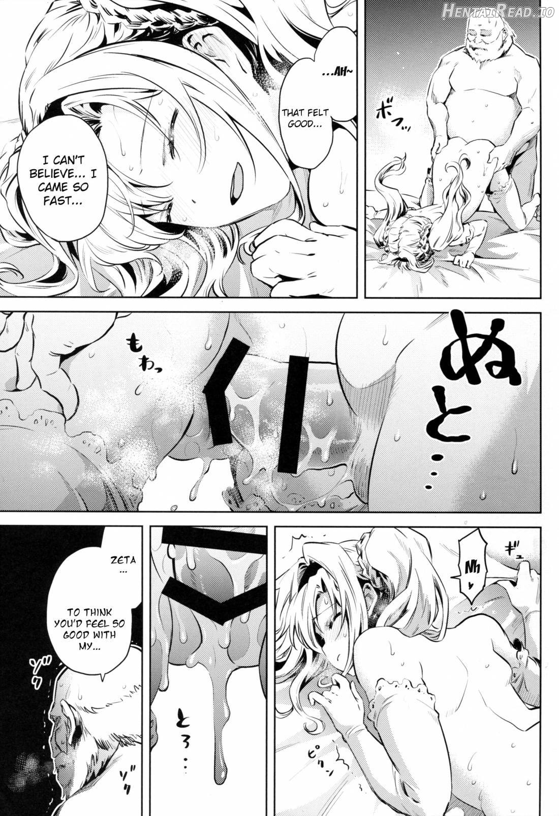 Zeta-hime, Kanraku. Chapter 2 - page 10
