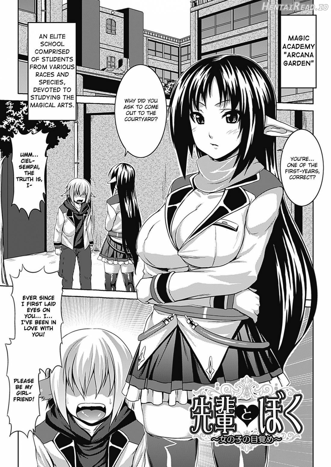 Bitch Harem Chapter 1 - page 111