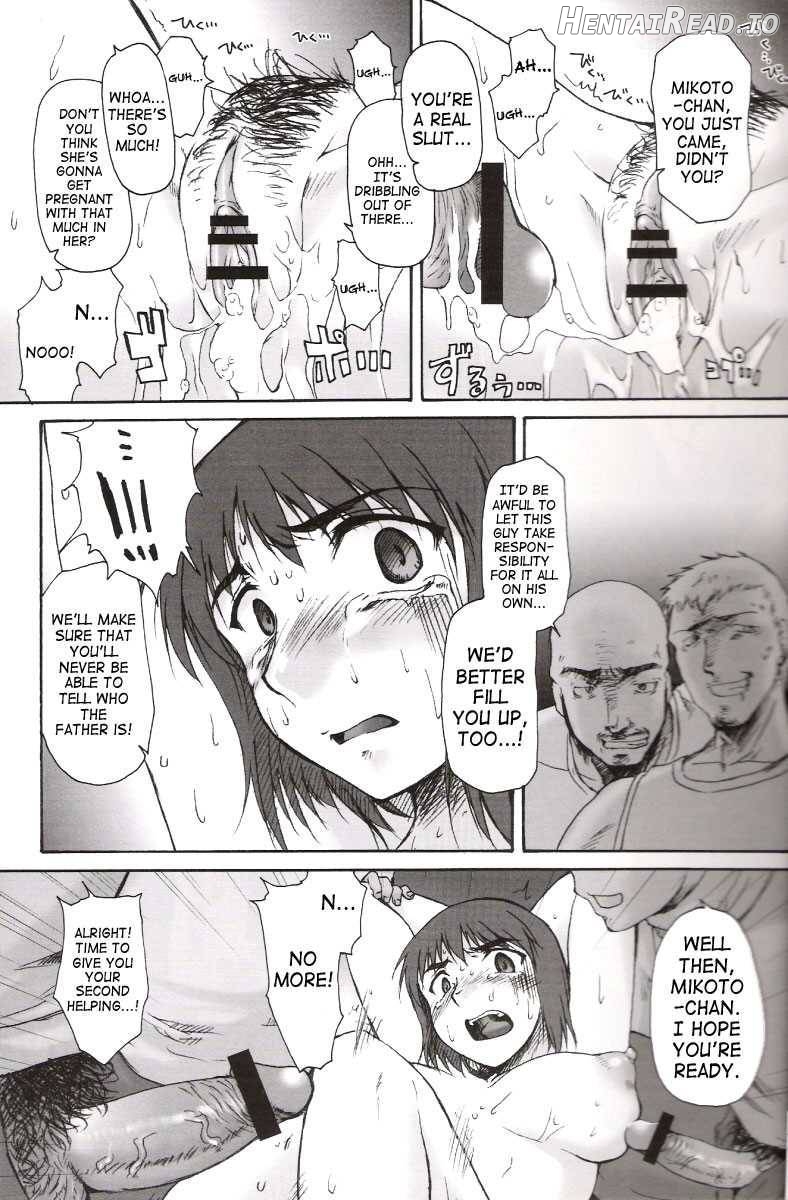 Miko-Rin Hentai Chapter 1 - page 15