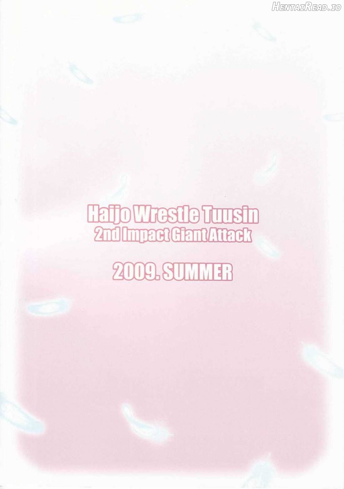 Haijo Wrestle Tsuushin 2nd Impact Giant Attack Chapter 1 - page 16
