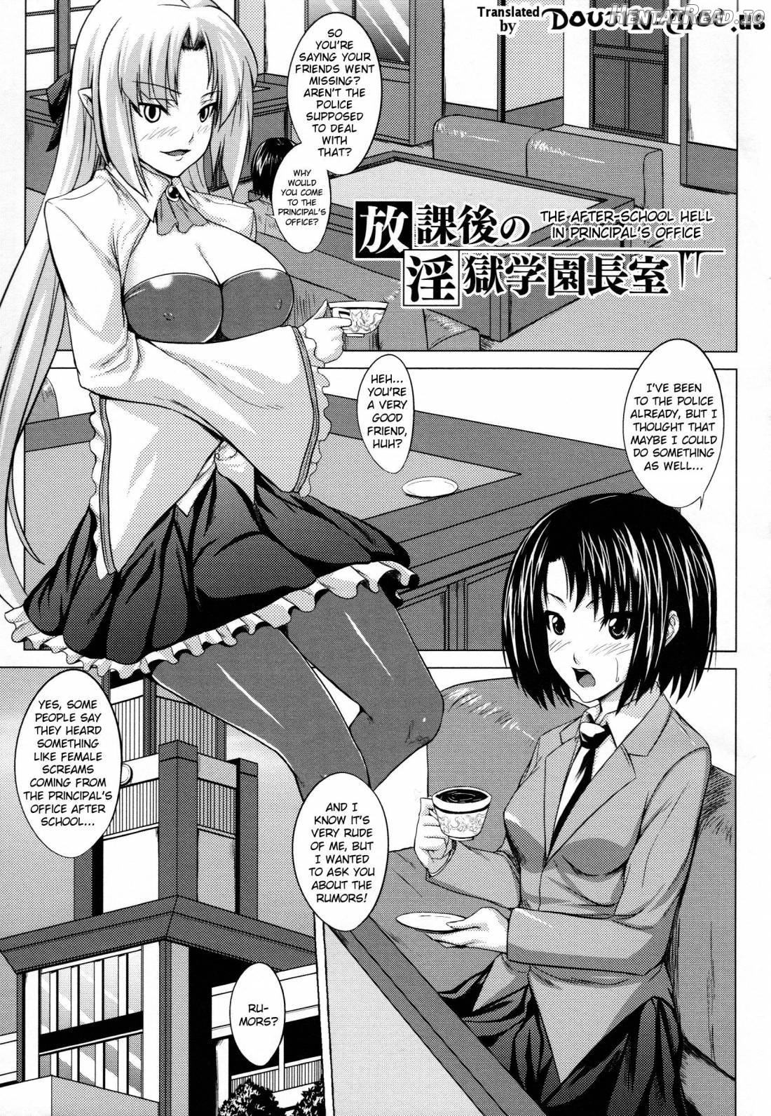 Akumakko Dorei Sengen! Chapter 1 - page 88