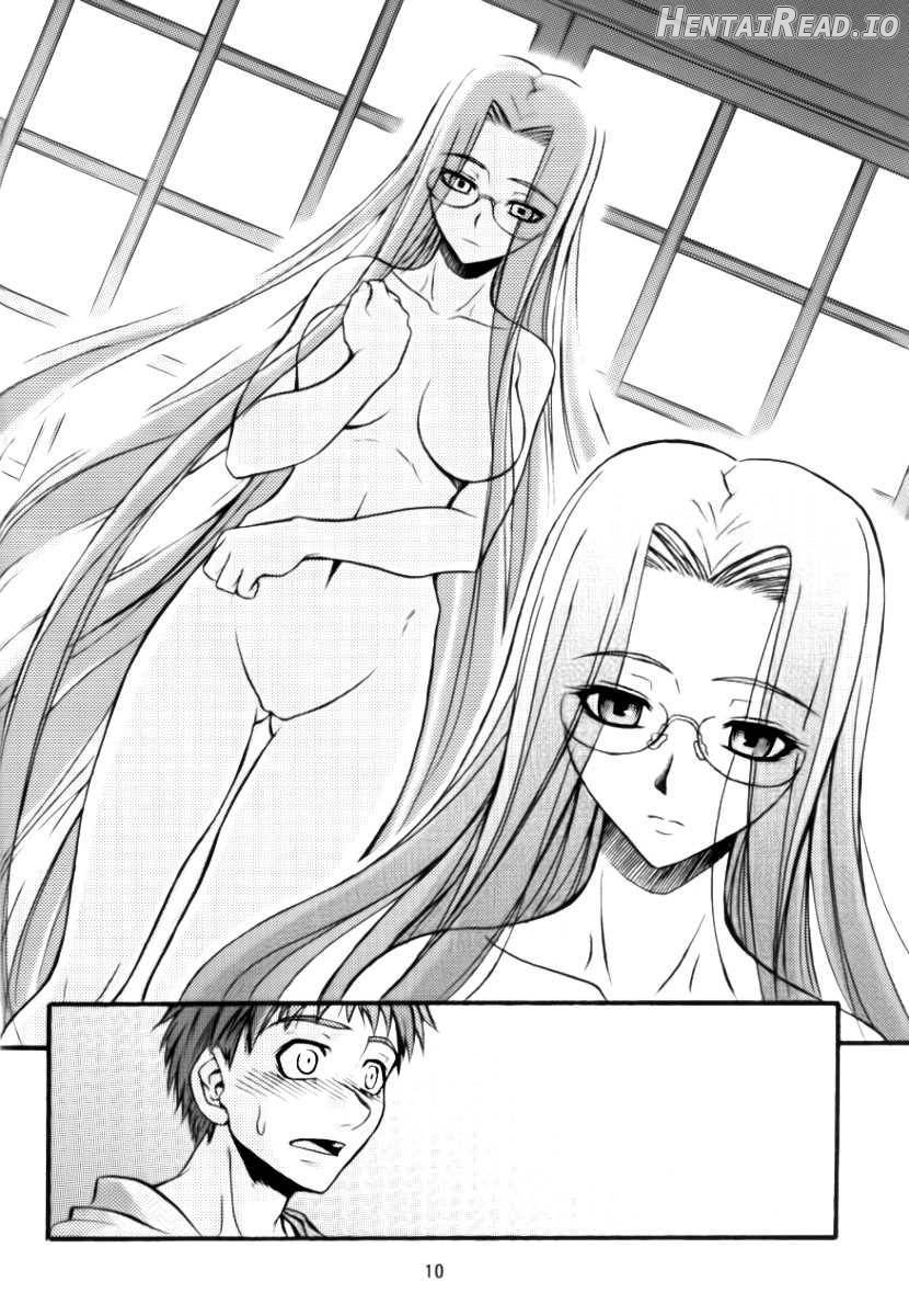 Ride on Shooting Star Chapter 1 - page 7