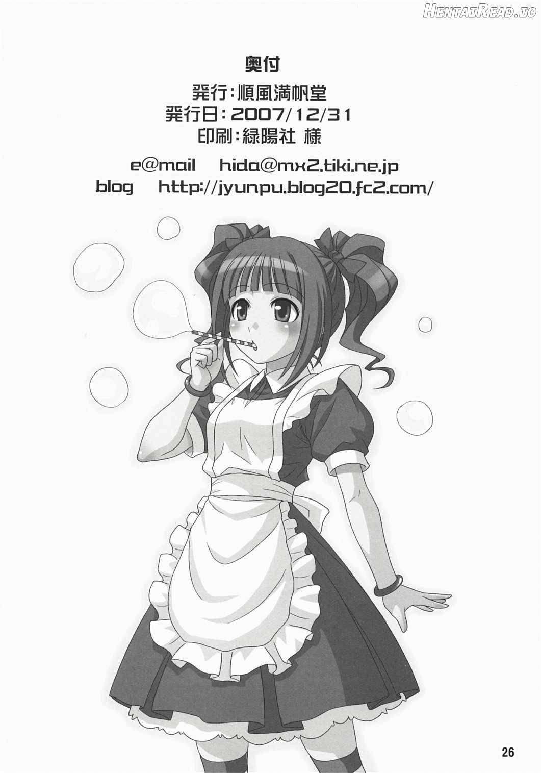 ID:[OL]M@STER! Hentai Chapter 1 - page 24