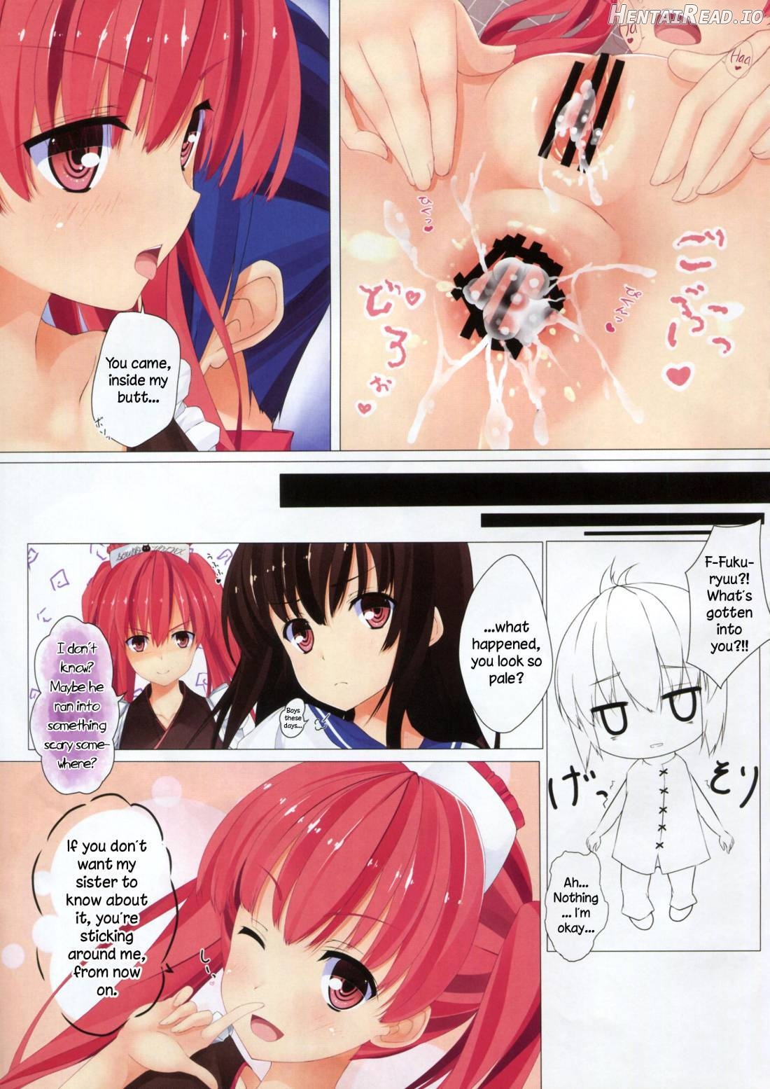Trick Effect 5 Chapter 3 - page 13