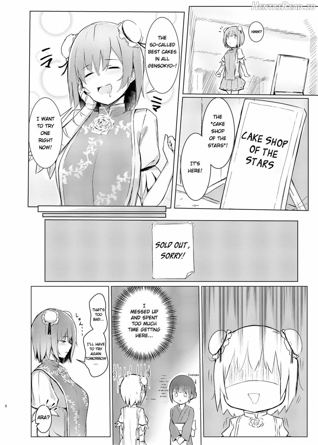Kasen-chan ga Seiga-san ni Kawaigarareru Hon Chapter 1 - page 3