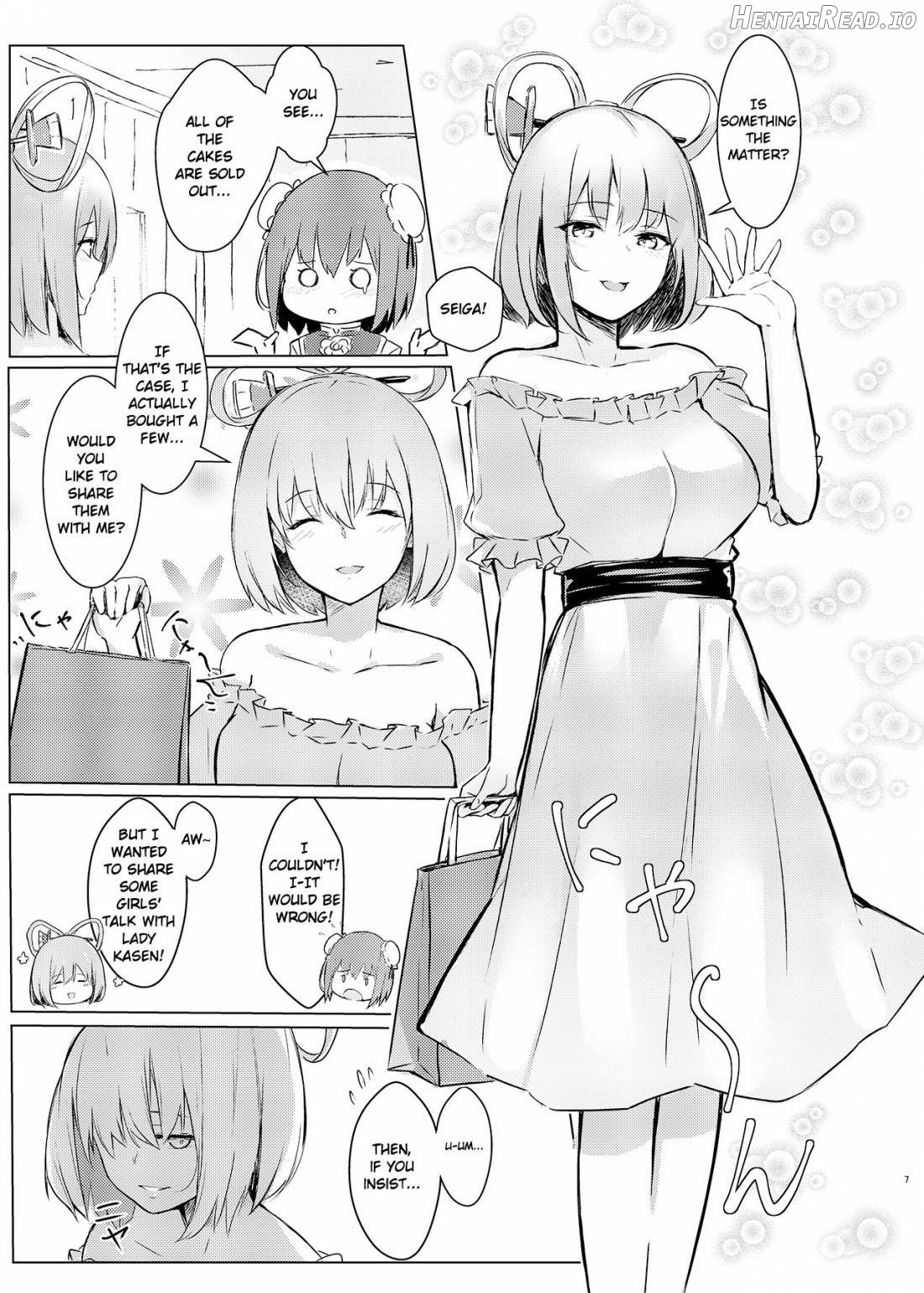 Kasen-chan ga Seiga-san ni Kawaigarareru Hon Chapter 1 - page 4