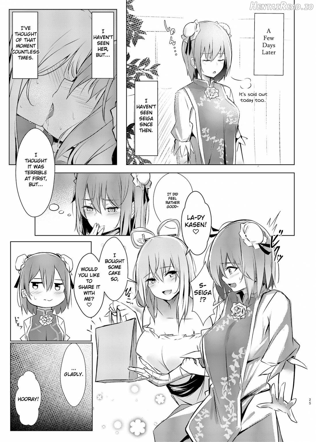 Kasen-chan ga Seiga-san ni Kawaigarareru Hon Chapter 1 - page 22