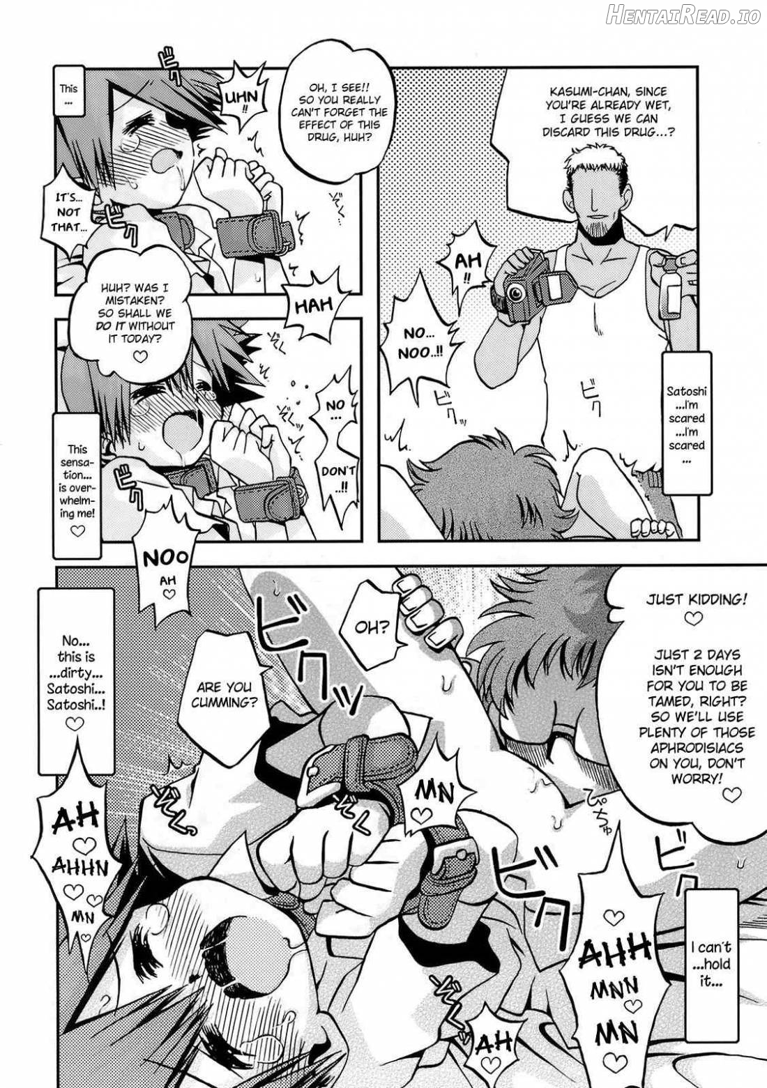 Sentehisshou Yudantaiteki Chapter 2 - page 8