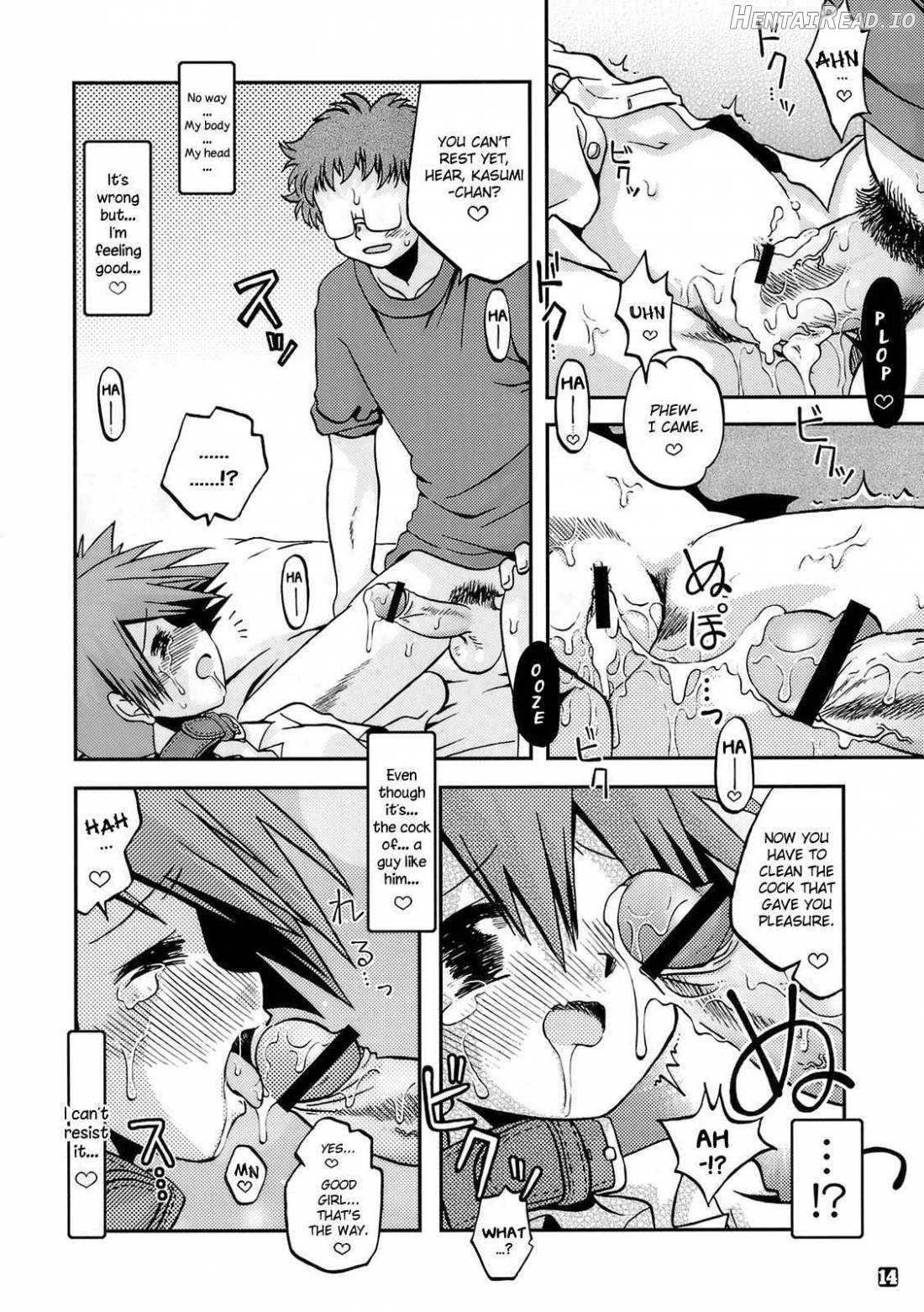 Sentehisshou Yudantaiteki Chapter 2 - page 12
