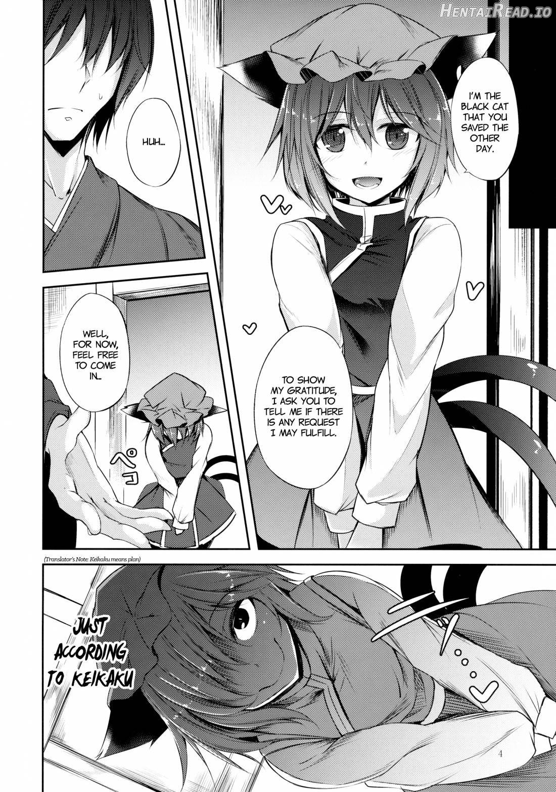 Senjitsu Tasukete Itadaita Kuroneko desu. Chapter 1 - page 3
