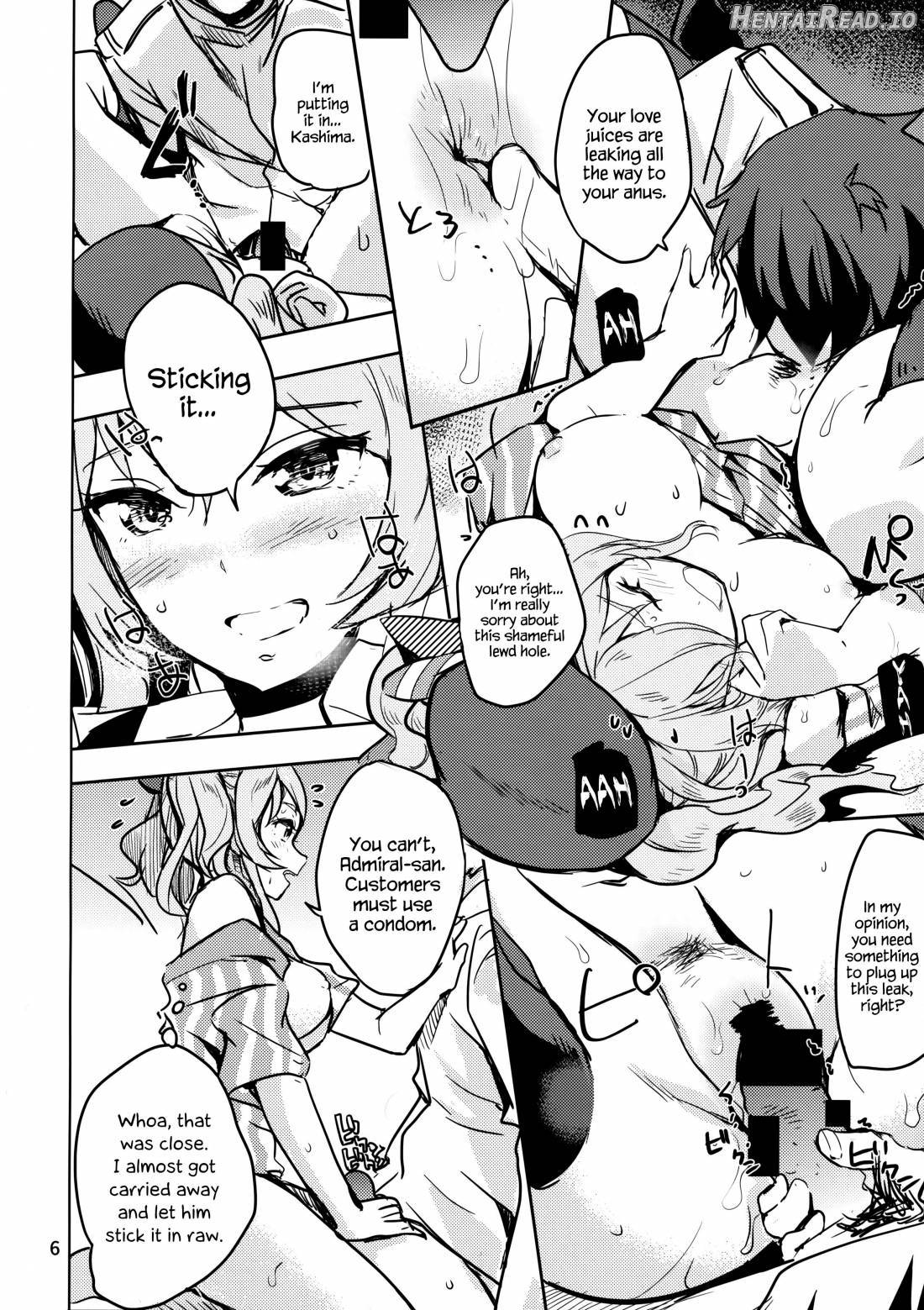 Natural Lotion!! Chapter 1 - page 7